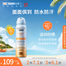 西班牙进口，ISDIN 怡思丁 防水防晒喷雾 SPF50+ 100ml*3瓶新低93.77元包邮（31.25元/瓶）