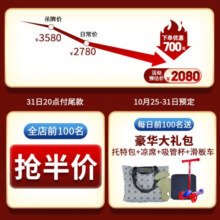 巧儿宜（JOIE ）儿童安全座椅0-7岁i-size认证360度旋转带支撑杆陀螺勇士grow+4680元