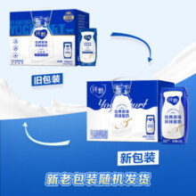 纯甄进口发酵菌原味酸奶利乐钻200g*10瓶/提【经典原味 送礼必备】49.9元 (券后省20)