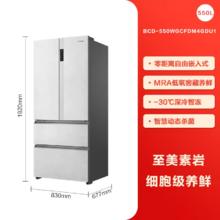 88VIP会员：卡萨帝 零距离自由嵌入式冰箱BCD-550WGCFDM4GDU1券后6000.2元