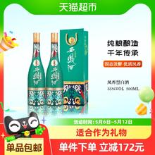 西凤酒 纪念版1964 55%vol 凤香型白酒 500ml*2瓶券后306元