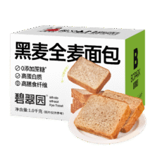 碧翠园全麦面包0脂0蔗糖黑麦吐司粗粮面包早餐健身代餐食品零食1000g/箱领取5.5-5，省省卡10-2，plus会员95折首购礼金1元，合4.87元kg