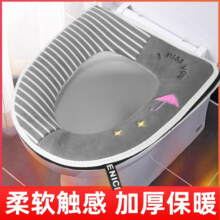 加厚保暖马桶坐垫粘扣式家用防水坐便器套圈卫生间厕所通用垫子4.8元 (券后省1.1)