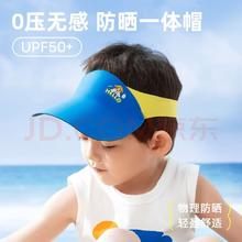 Paw Patrol 汪汪队立大功 儿童空顶防晒帽券后16.9元包邮