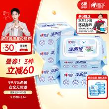 心相印 湿厕纸云熊系列80片*5包装卫生湿巾 私处清洁搭配卷纸使用15.07元（需买3件，需用券）