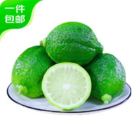 Mr.Seafood 京鲜生 广东香水柠檬 8粒装￥6.73 比上一次爆料降低 ￥0.17