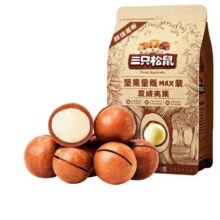 三只松鼠 夏威夷果500g14.9元