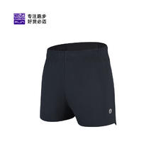 必迈 跑步竞速短裤1.5寸202469元