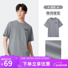 骆驼 凉感索罗娜圆领T恤 M14BA5E09338.55元