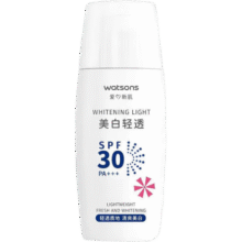 屈臣氏（Watsons）美白轻透防晒乳SPF30 PA+++ 50ml【临期清仓】9.9元