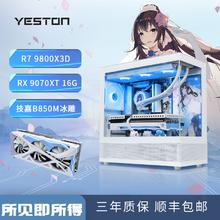 小米 Xiaomi 小爱音箱Pro蓝牙人工智能语音AI音响小爱同学WIFI智能音箱音192.78元