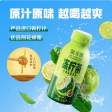 兰芳园 0蔗糖0脂港式冻柠茶 300ml*12瓶31.16元包邮（2.59元/瓶）