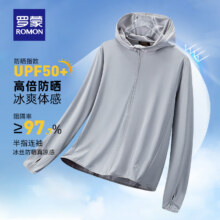 罗蒙 高弹冰丝皮肤衣 夏季男女薄款透气防晒衣服 7J49199A银灰35.9元（需领券）
