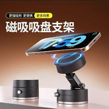 季烁 magsafe磁吸车载手机支架18.9元