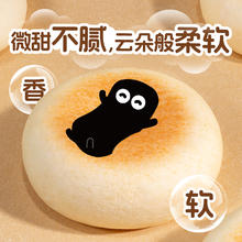 小白心里软 原味奶皮面包270g7.64元