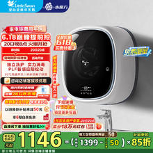 小天鹅 TG30V860E 变频迷你滚筒洗衣机 3kg 黑色736.89元
