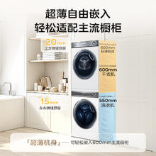 海尔 Haier 云溪冠军版376W HGY100-F376WU1+XQG100-BD14376LWU1 热泵式洗烘套装 白色券后3700.96元