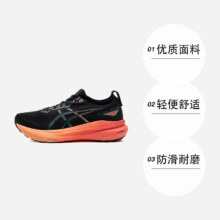 【自营】Asics亚瑟士休闲运动鞋时尚耐磨透气跑步鞋930.05元（需领券）截图未开会员，会员优惠已圈出