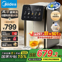 美的 小魔方pro 烧水壶热水壶 316L不锈钢5L 031FPro344.74元
