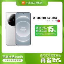 小米 Xiaomi 14 Ultra 5G手机 骁龙8Gen3 16+5123496元