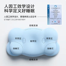 时光存折 枕头深度睡眠颈椎枕 助睡眠成人睡觉护颈椎艾草枕头高枕低枕 护颈云翼分区