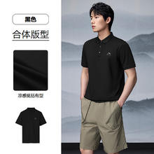 海澜之家 短袖Polo男25夏季山不在高系列券后85.2元