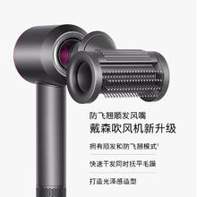国家补贴：戴森 dyson HD15 高速吹风机 Dyson Supersonic 电吹风 紫红色2379.15元