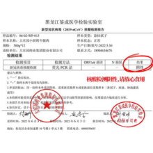 大庄园 烤牛腹肉 1斤 生鲜腌制牛肉烧烤烤肉食材微调半成品66.8元 (券后省0.6,月销2000+)