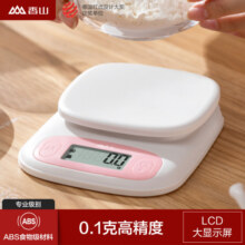 香山精准厨房秤烘焙电子秤家用小型0.1g食物克称厨房工具食物秤19.9元