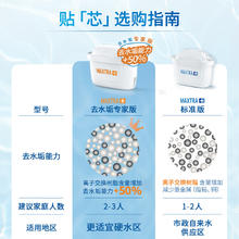 碧然德 fill&enjoy Style设计师系列 滤水壶 绿色 一壶十三芯券后285.72元