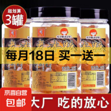 冰糖 500g *2件