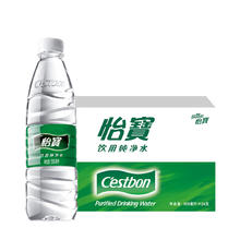 怡宝 包邮怡宝饮用水纯净水非矿泉水555ml*24瓶/箱整箱装20.6元