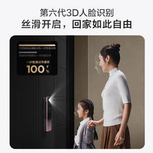 TCL 智能锁3D人脸识别远程猫眼大屏指纹锁家用防盗门密码锁 K7G Pro 智能锁券后447元