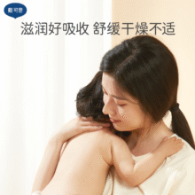 戴·可·思（Dexter）婴儿润肤油 金盏花宝宝按摩油油 滋润保湿 新生儿抚触油 润肤油80ml49元