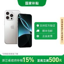 苹果 Apple iPhone 16 Pro 5G手机 128券后5398元