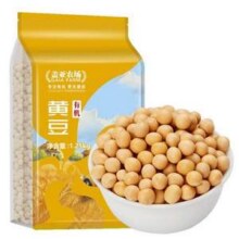 盖亚农场 有机黄豆1.25kg12.9元包邮