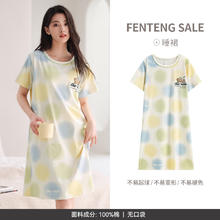 芬腾 睡裙女夏季新款纯棉 FX25290106浅杏 XL 建议:125-145斤39元