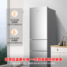 容声 216升三开门小电冰箱家用小户型节能超薄冷藏冷冻两用保鲜BCD-216D11N灰券后777.85元