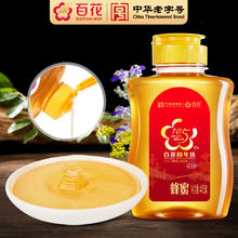 百花牌 蜂蜜 415g9.9元