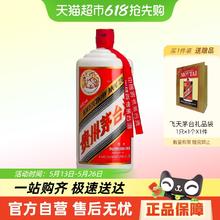 茅台 MOUTAI 飞天茅台 53%vol 酱香型白酒 1000ml 单瓶装3600元