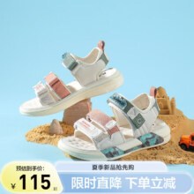 B.Duck小黄鸭  儿童软底运动沙滩鞋 多色可选59元（需领券）