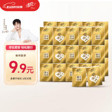 蓝月亮 洗衣液套装 洁净10斤（ 3kg*1瓶 +500g*4袋)41.9元