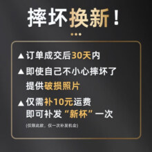 富光双层玻璃杯男女保温耐高温透明家用商务办公泡茶杯子过滤车载水杯 儒雅黑【加厚底+不锈钢盖】420ml29.9元