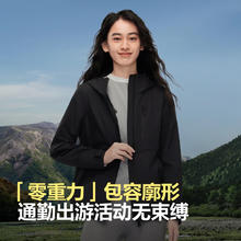 波司登 防风防泼水软壳外套 B40532002 三色可选券后529元