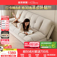 全友 家居奶油风舒适云朵沙发懒人沙发2.1m暖灰猫云朵沙发732.2元