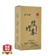 凤凤牌滇红集团王子冠云南滇绿茶340g39元（需领券）