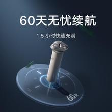 小米 Xiaomi 快刀客系列 S101 电动剃须刀 岩砂灰46.65元