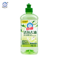 白猫 活氧去油洗洁精 458g券后1.99元
