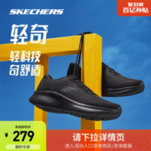Skechers 斯凯奇 轻奇 男女款系带超轻软弹减震运动鞋 150014新低160.5元包邮