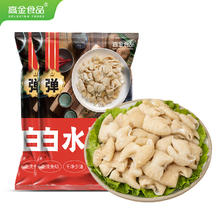高金食品 白水肥肠2斤 猪大肠 免洗免切